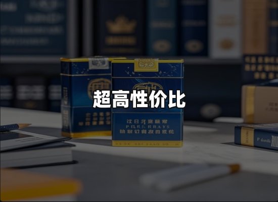专业优势